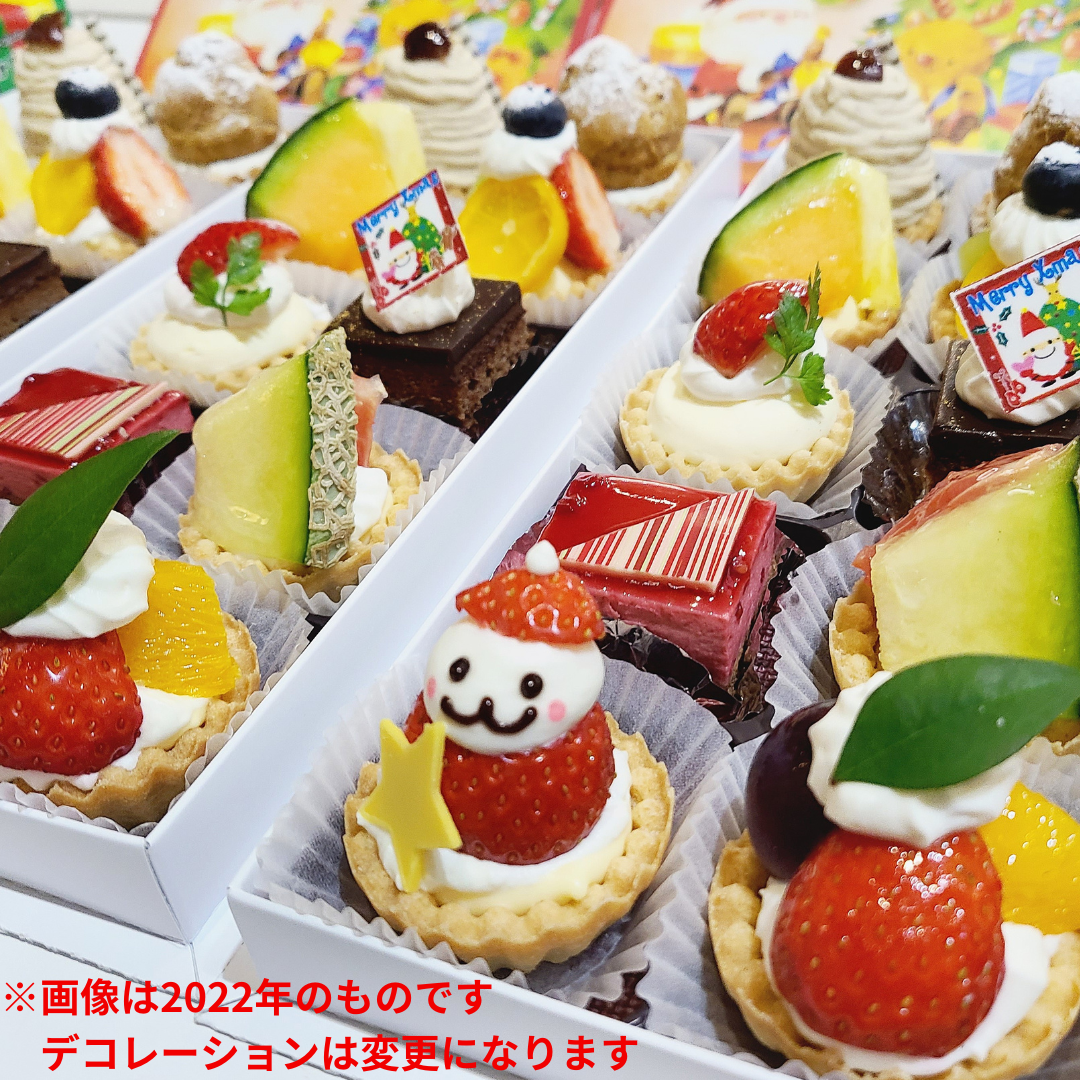 【12/4～12/21】クリスマス『プチフール』