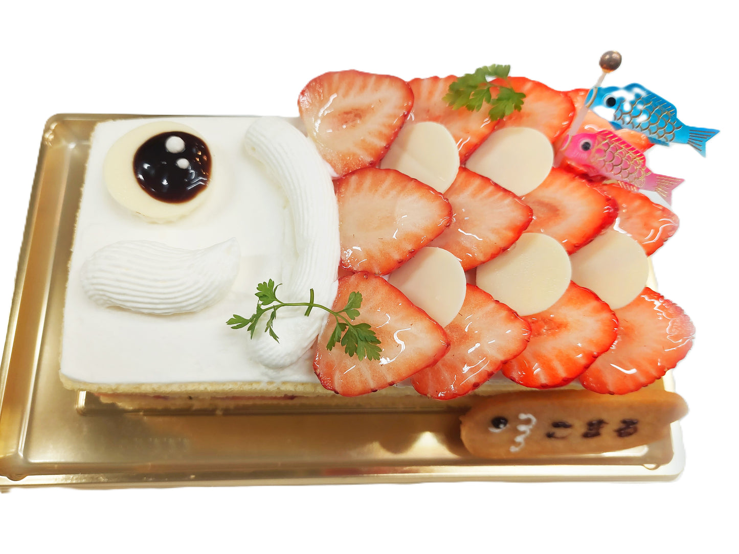 【5/3～5/5限定】こどもの日『こいのぼり』