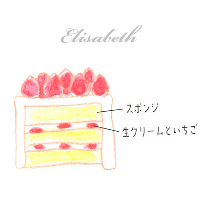 2025Christmas『エリザベート』【限定30台】