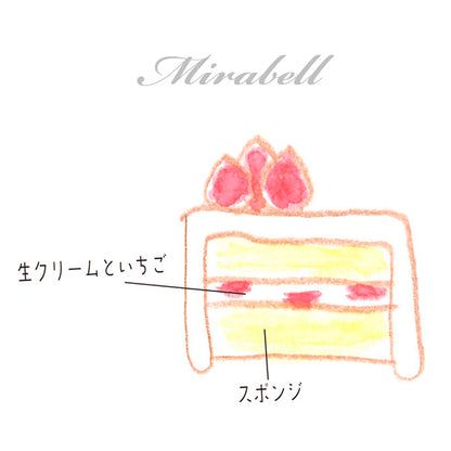 2025Christmas『ミラベル』