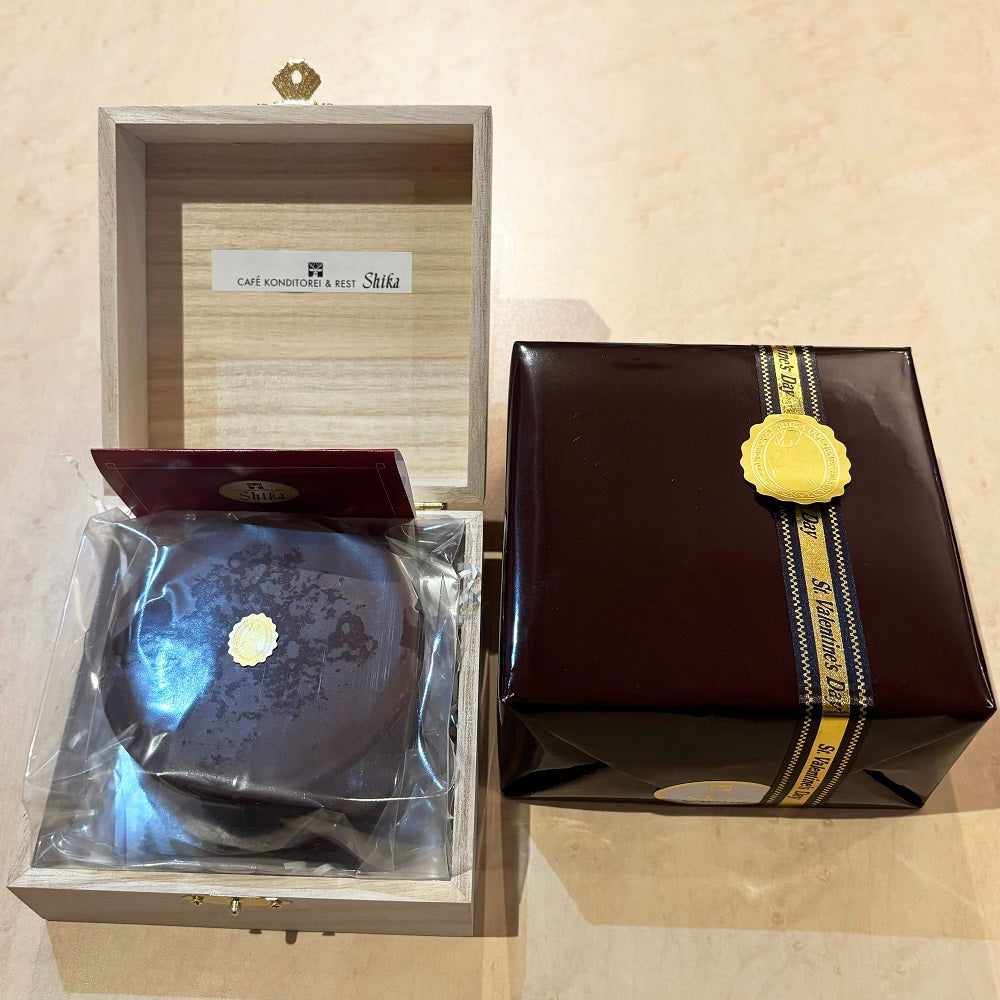 ValentinesDay 限定『ザッハトルテ』【お届け専用】