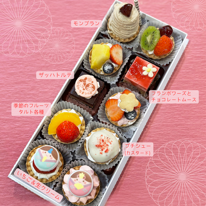 【2/28〜3/3】ひなまつり『プチフール』